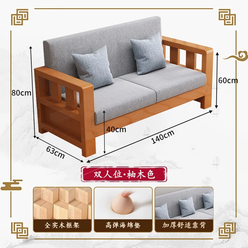 Solid wood sofa new simple small apartment wooden sofa new Chinese winter and summer dual-use