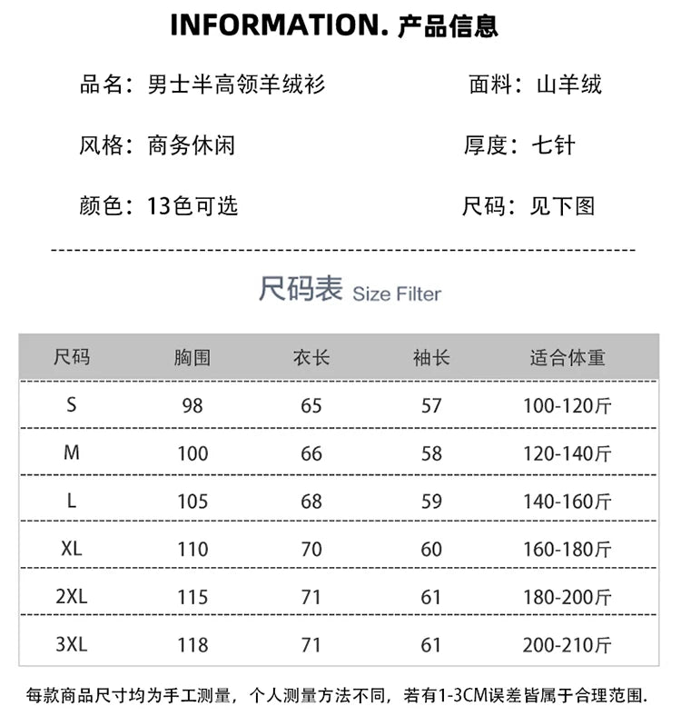 Autumn/Winter Men's 100% Cashmere Pullover Business Casual Solid Knitted Sweater Loose Half High Neck Tops Thick Warm Jumper