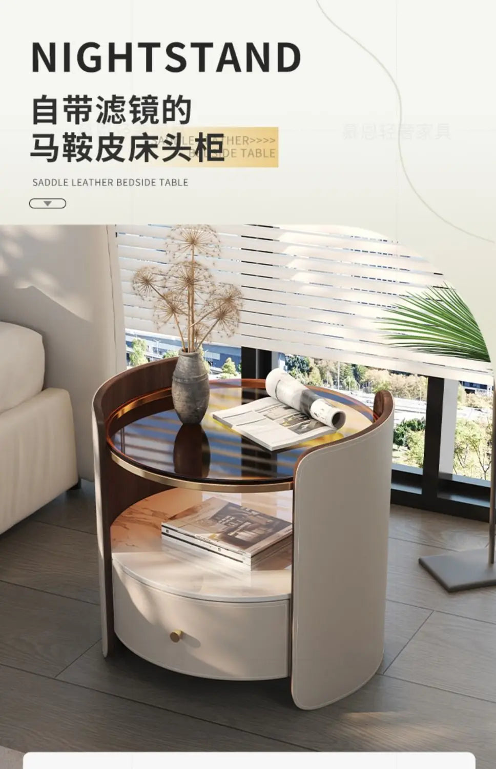 Modern Italian Round Bedside Table: Minimalist Design, Luxury & High-End Storage for Home Bedrooms