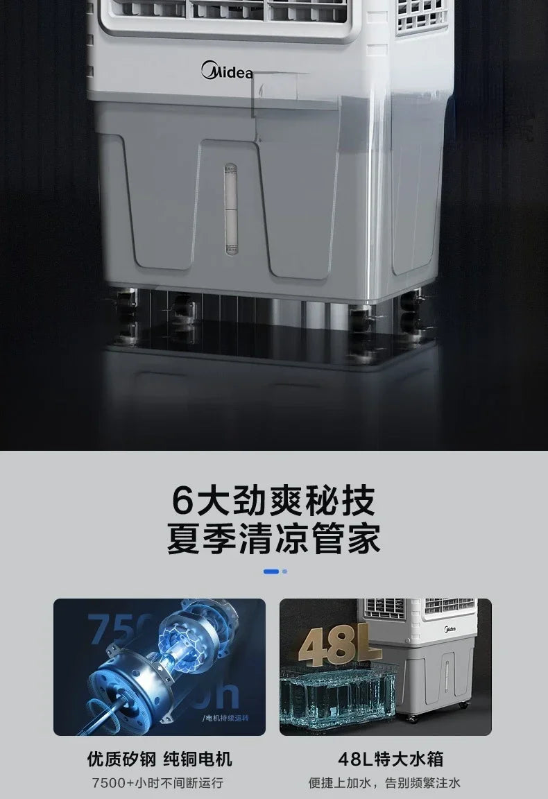 Electric fan floor-standing household air cooler air conditioner household air cooler room