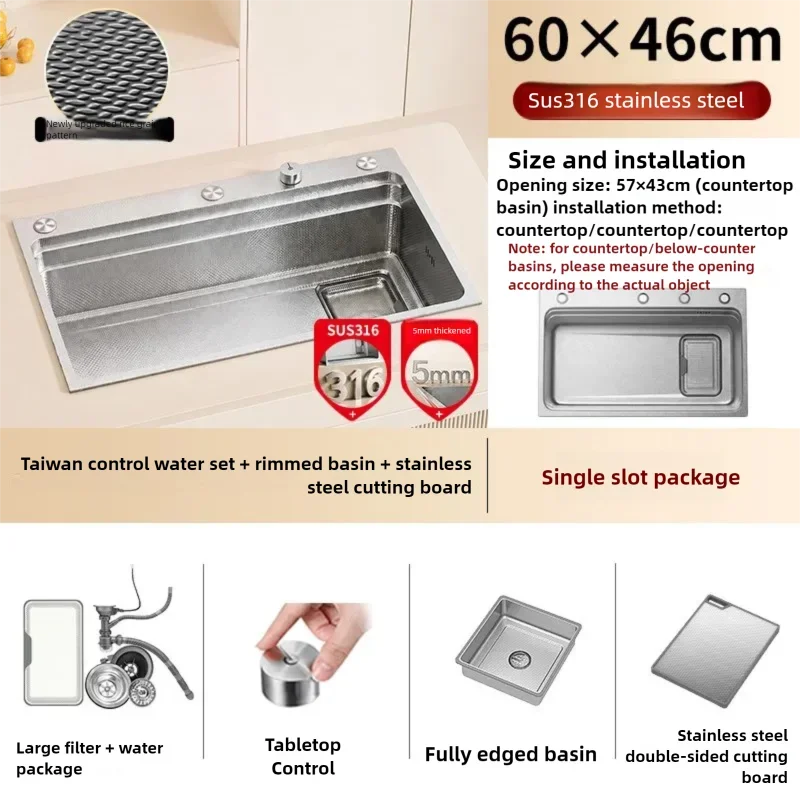 316L Stainless Steel Kitchen Sink Undermount Sinks Antiscratch Rice Granule Embossing Large Single Slot Dish Wash Basin