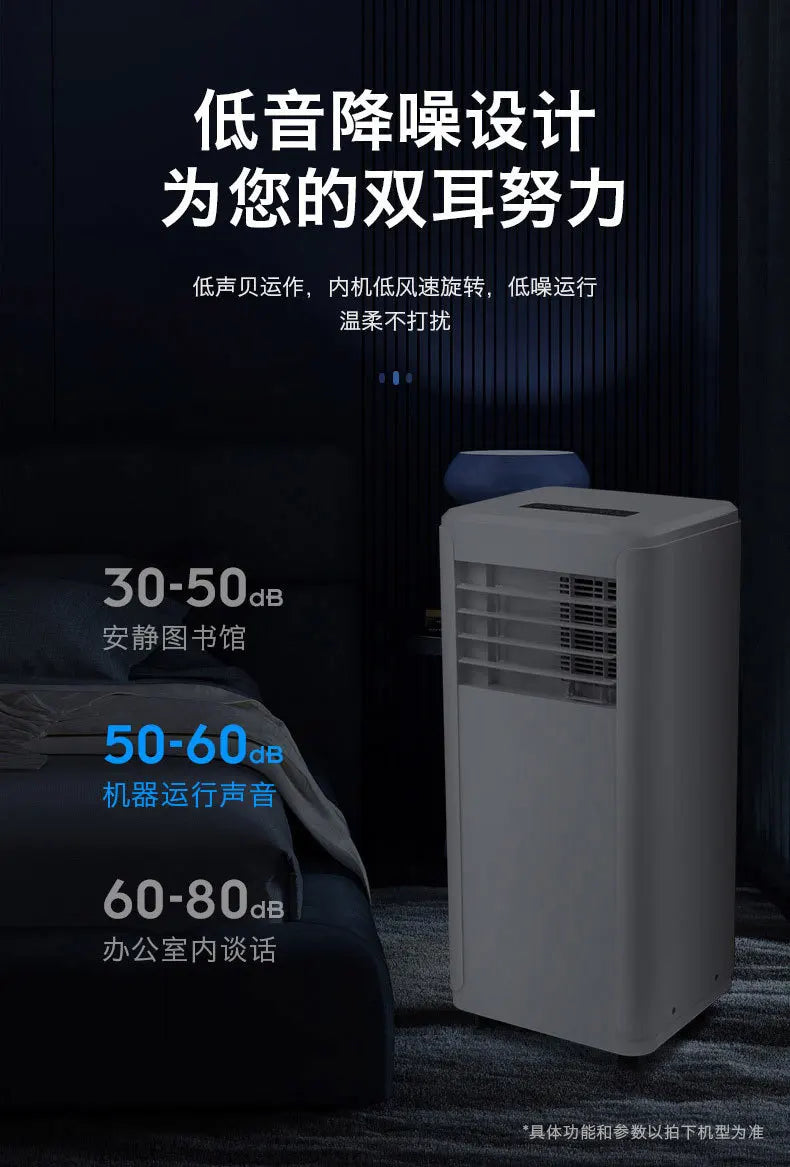 mobile air conditioner integrated machine, small air conditioner for cold use, no external machine, small 2P two horses
