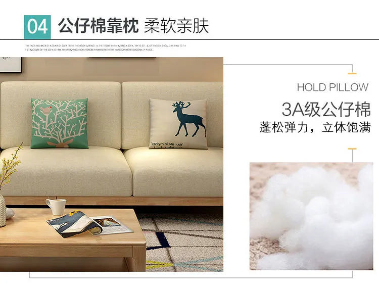 Nordic Creative Fabric Sofa Set