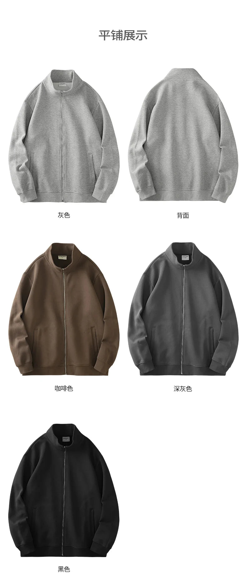 DUKEEN PIQUE Fabric Men's Casual Sweatshirts Spring and Autumn Solid Color Stand Collar Zipper Cardigan Coat Men's Clothing