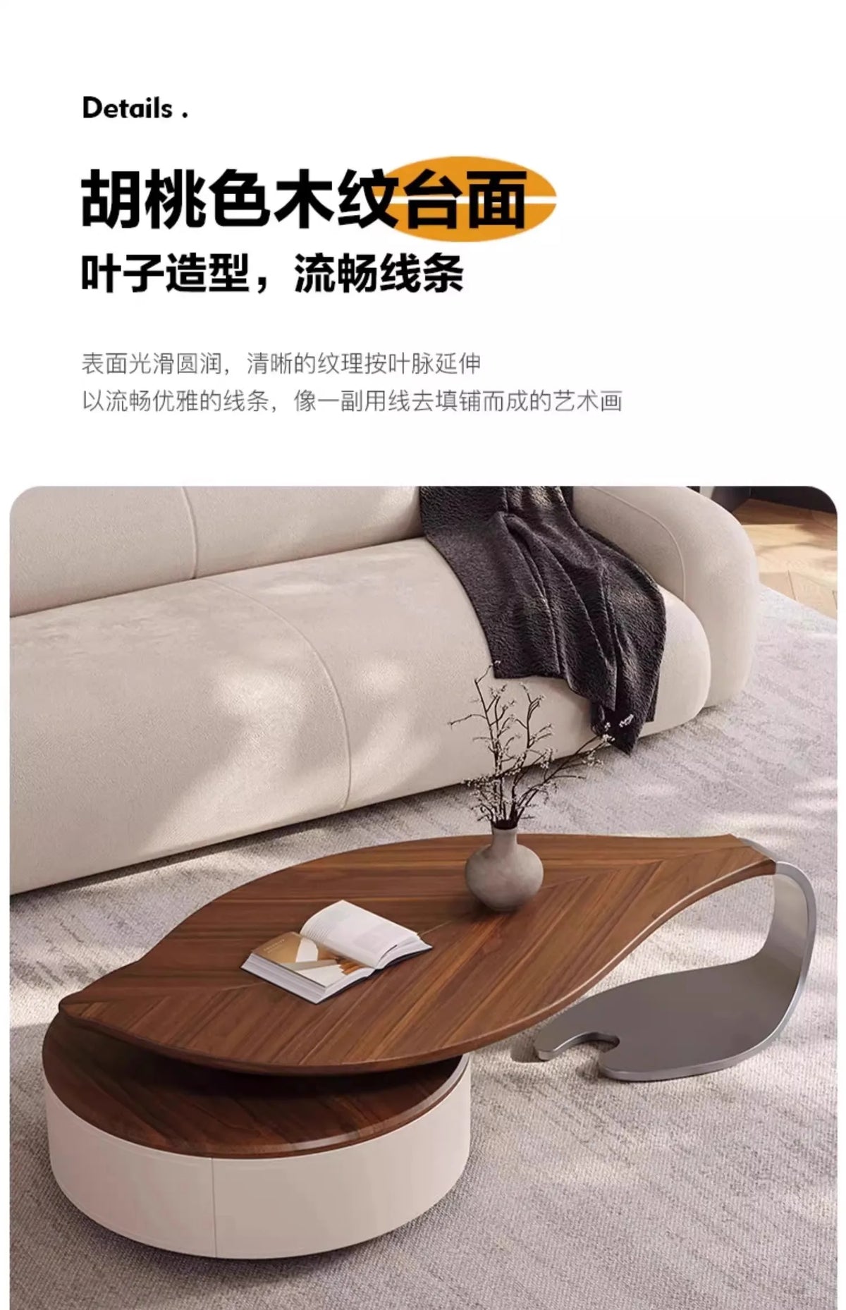 Modern simple leaves solid wood special-shaped small apartment art living room household antique saddle leather coffee table