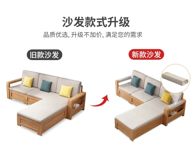 solid wood sofa simple modern living room winter and summer dual-purpose corner combination storage sofa