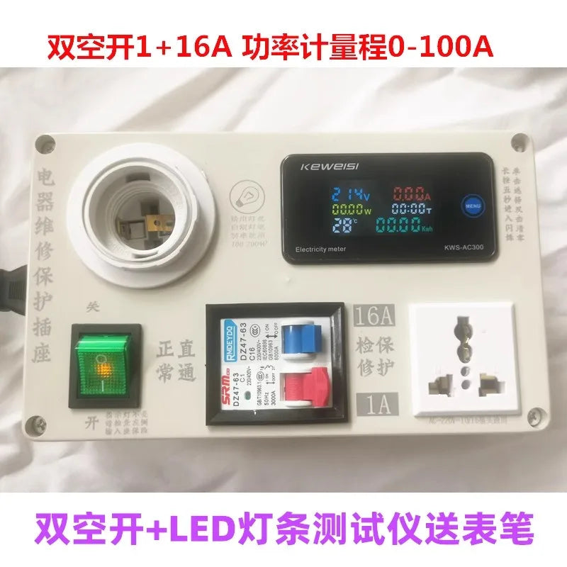 Electrical Repair Protection Socket Switch Power Supply Induction Cooker TV Charger Electrical Appliance Repair Power Meter