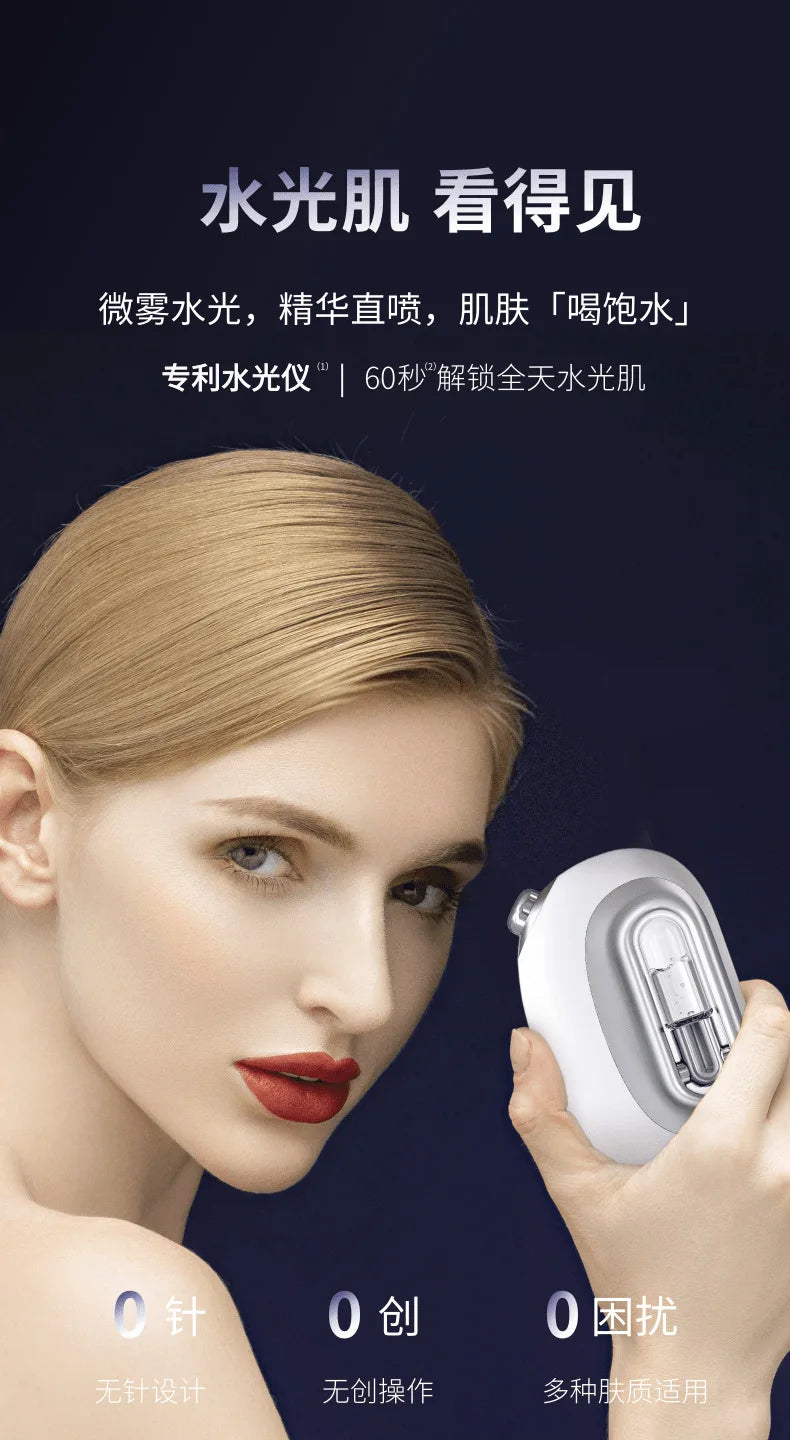 for Water Light Meter Facial Hydrating Moisturizing High Pressure Oxygen Injection Handheld Cold Spray Collagen Beauty