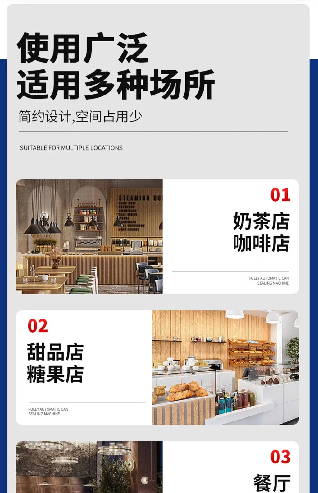 can sealing machine, milk tea automatic commercial plastic can beverage can sealing machine, beverage cup sealing machine