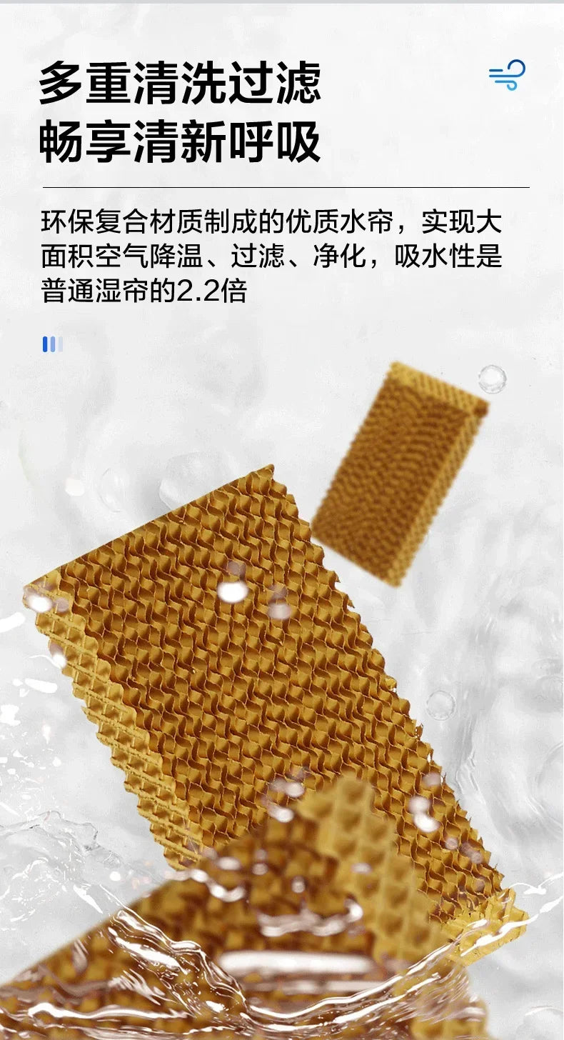 Electric fan floor-standing household air cooler air conditioner household air cooler room