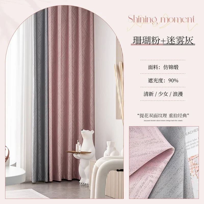 2025 Modern Light Luxury Fully Insulated Blackout Curtain Simple Sunscreen Bedroom Bay Window Curtains Soundproof Study Drapes