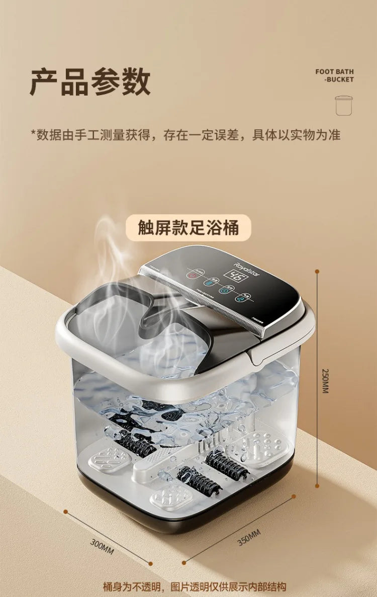 220V Royalstar Foot Spa Bath Massage Bucket with Heating and Constant Temperature Electric Automatic WDB