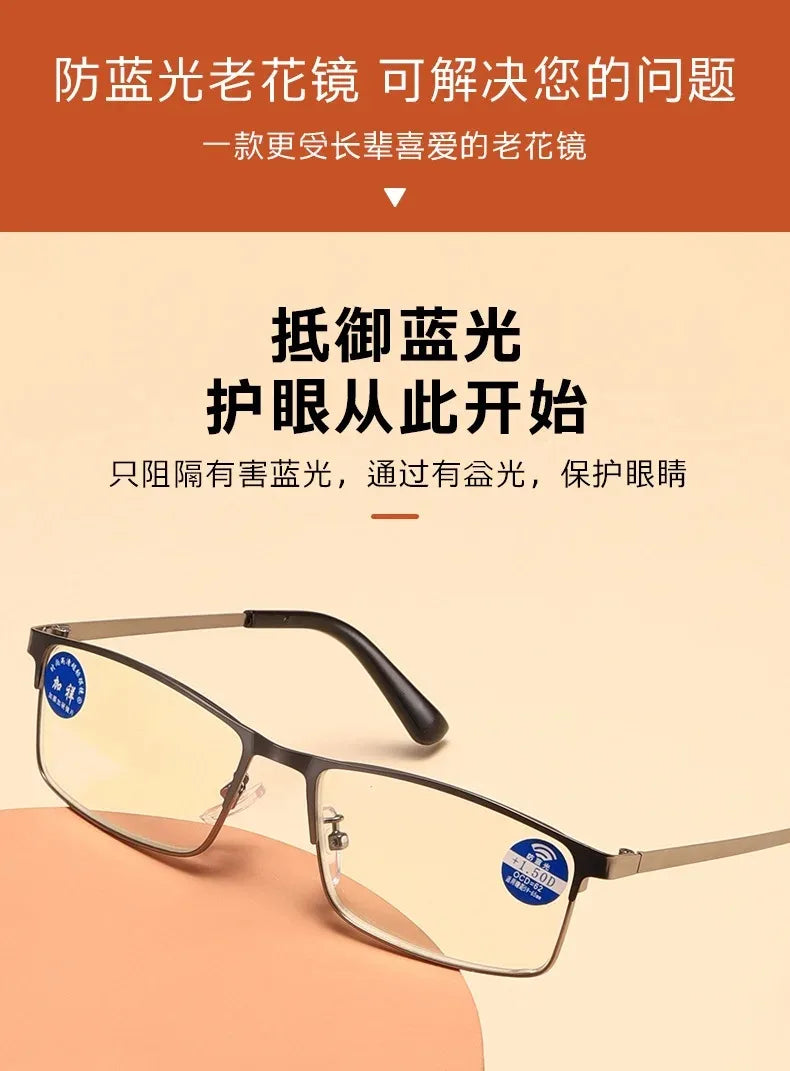 Stainless Steel Men Business Reading Glasses for Reader Mens Blue Light Blocking Presbyopia Optical Eyeglasses +1.0 1.5 2.0 2.5