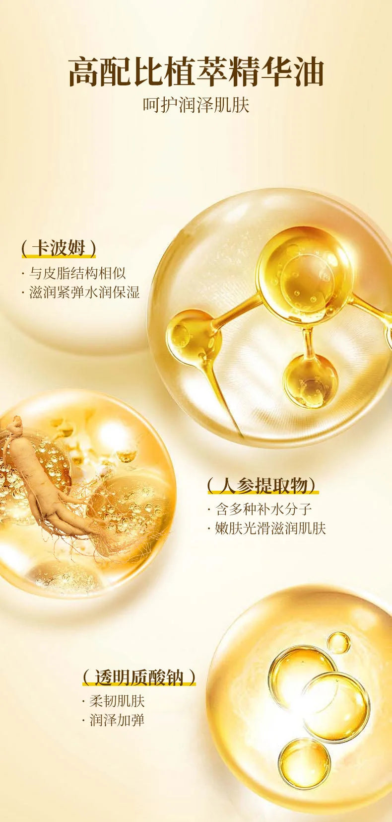 Ginseng Serum Anti-Wrinkle Light Pattern Lifting Firming Serum Anti-aging Hydrating and Moisturizing Facial