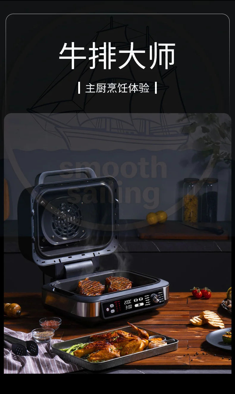 110V 220V Intelligent Fully Automatic Steak Grill Household High Temperature Multi-function Electric Cooking Pan