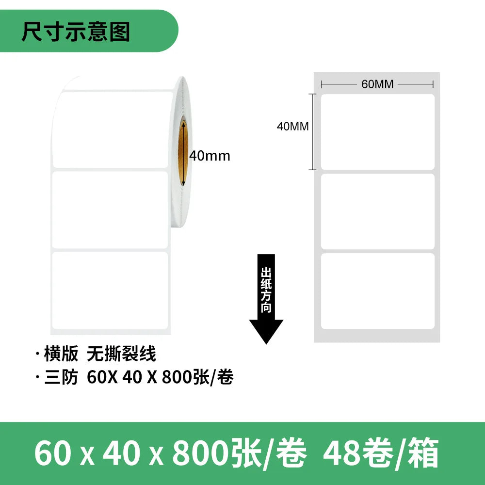 800pcs/Roll Three-proof Thermal Label Printing Paper 40*30mm Self-adhesive Label Milk Tea Cup Weighing Label