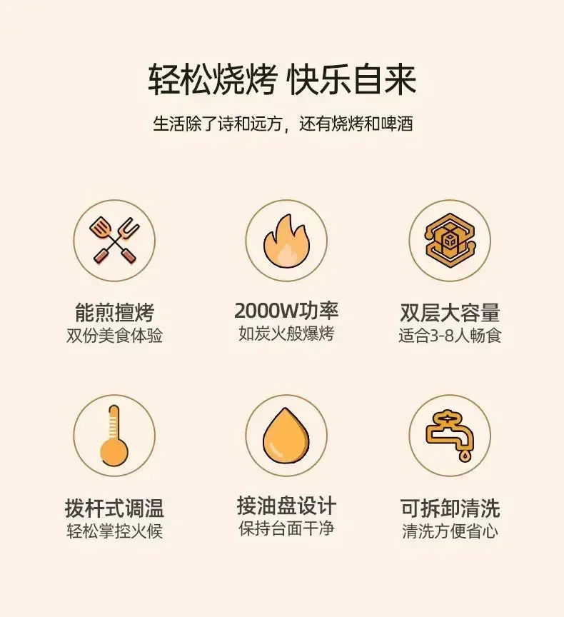 Oven Household Electric Barbecue Pan Smokeless Barbecue Pot Multifunctional Barbecue Oven Indoor220V духовка  electric grills