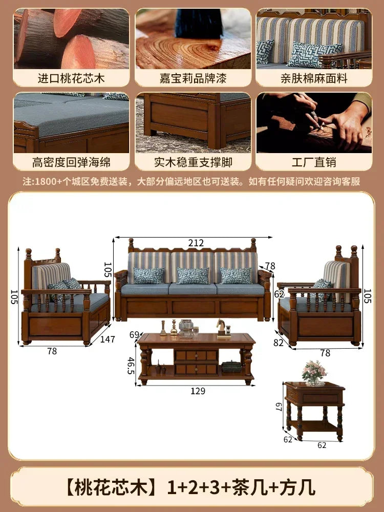 Solid wood sofa living room concubine combination small apartment dual-purpose storage