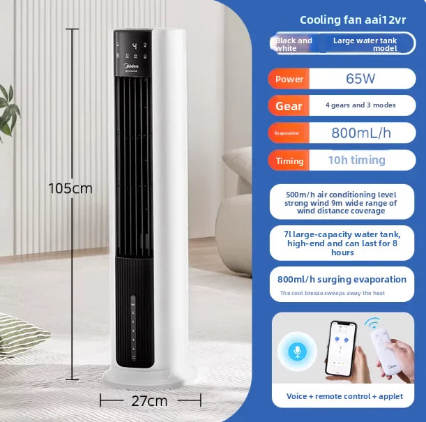 220V Midea Cooling Fan Portable Air Conditioner New Water Cooling System for Home Bedroom Office LYH