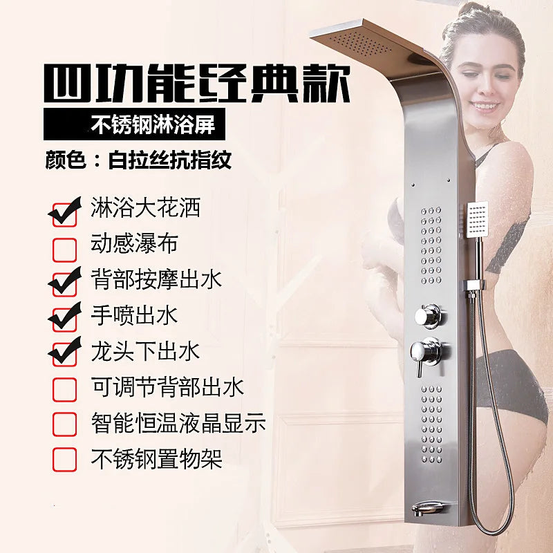 Shower screen shower set, bathroom wall-mounted household bathroom constant temperature all-copper rain nozzle