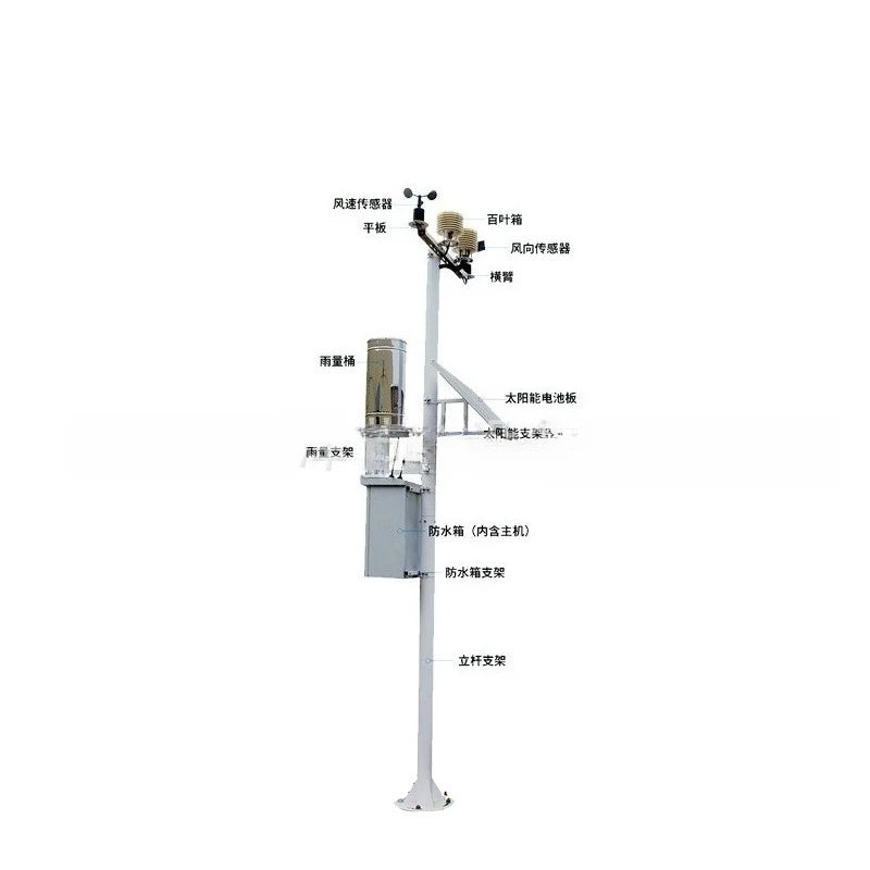 Solar power supply system and pole matching rainfall wind speed direction temperature and humidity meteorological five-element