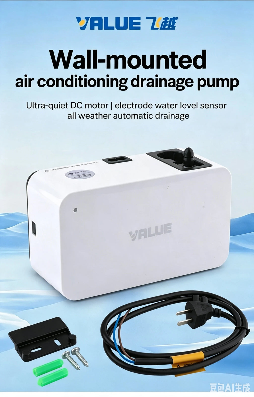 VALUE 100V-240V Air Conditioning Pump Water Pump Home Appliance Air Conditioning Mini Self Priming Water Electric Water Pump