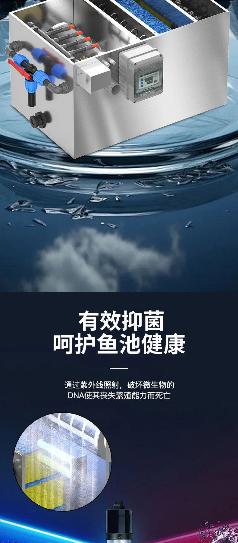 Stainless steel fish pond filter water circulation system silent backwash drum micro filter  A61