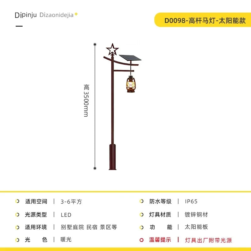 Outdoor solar powered lamp post, ancient Chinese style homestay courtyard lamp, 3-meter horse view lamp
