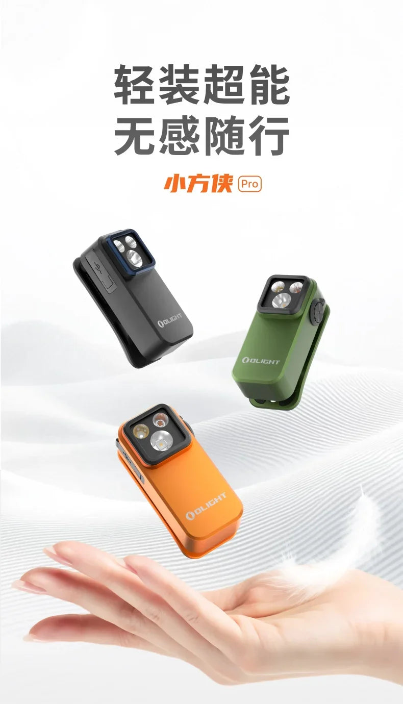 OLIGHT Pro S Mini Flashlight White/UV/Red/Green/Blue 5 Lights Magnetic Clip Clamp Lamp 600 Lumens Outdoor Portable Flashlight