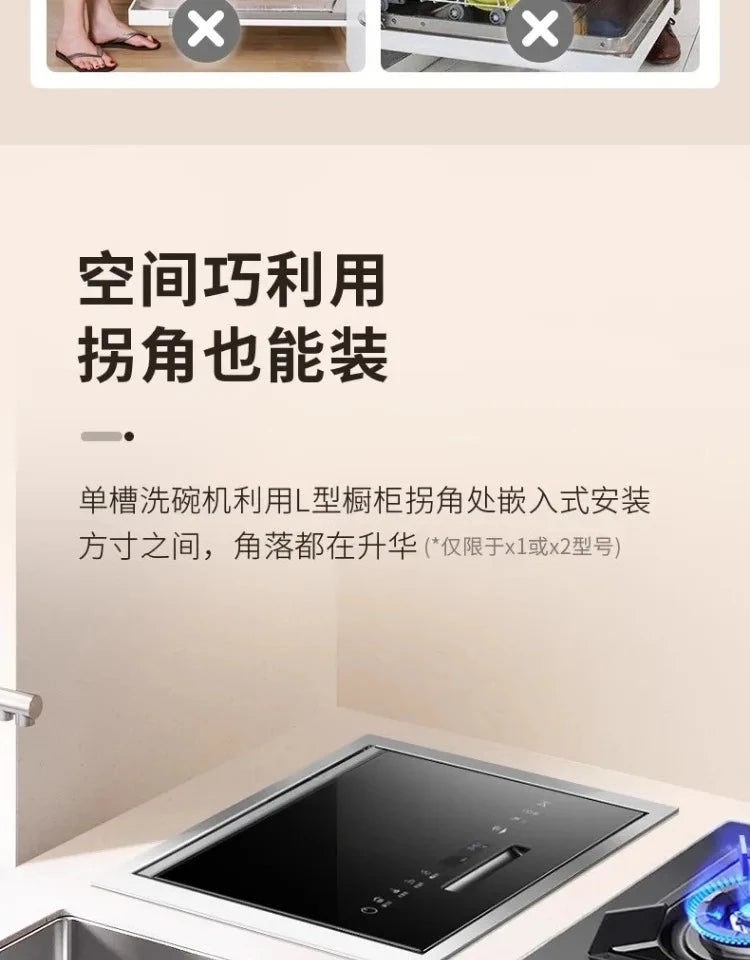 Integrated sink, dishwasher, integrated fully automatic kitchen, embedded washing fruits and vegetables