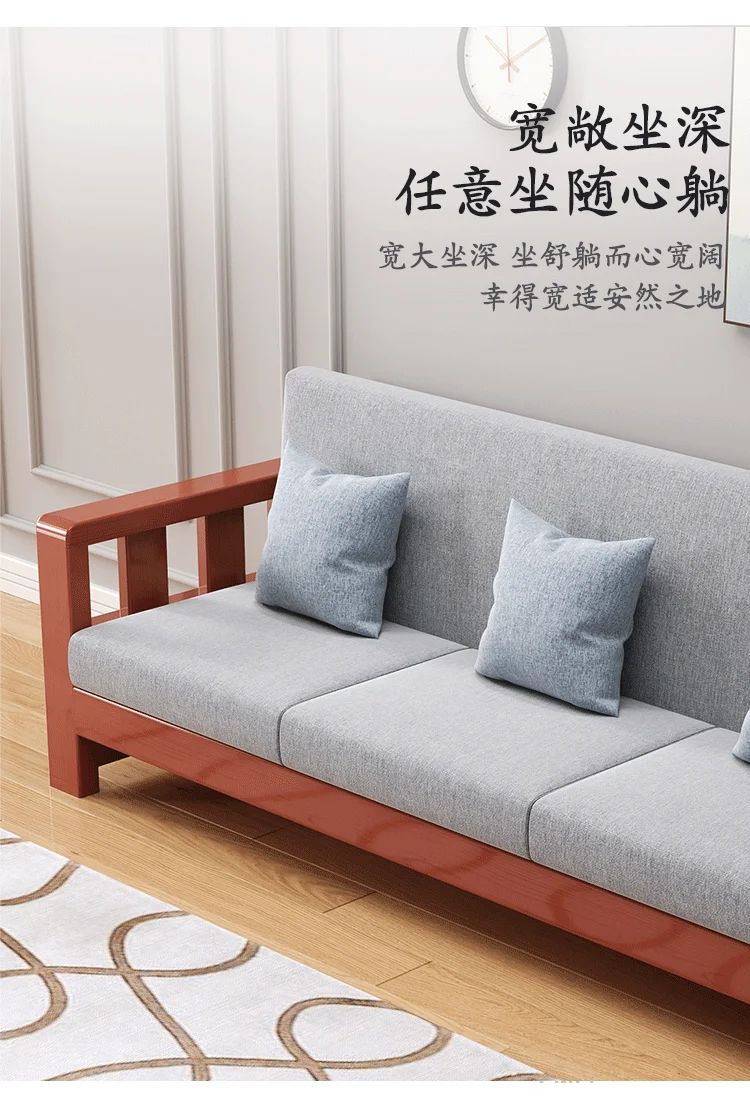 Solid wood sofa new simple small apartment wooden sofa new Chinese winter and summer dual-use