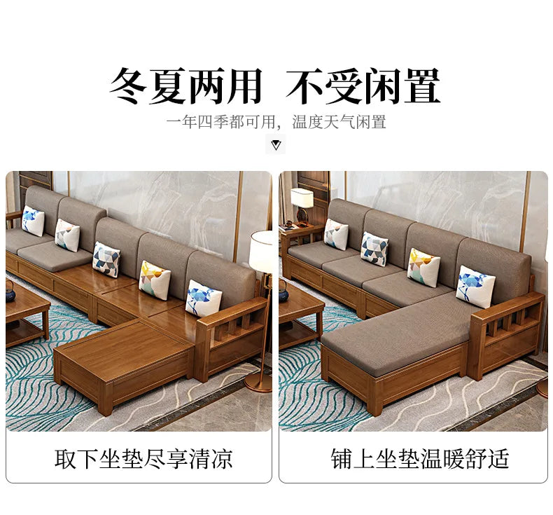 Solid wood sofa combination modern simple small apartment e****mical fabric sofa new Chinese living room storage wooden sofa
