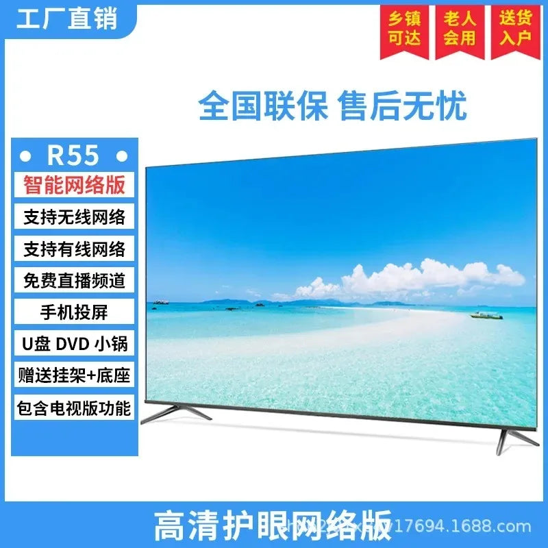 Hotel Network LCD Television 20 32 43 55 65 75 85 100 Inch Energy Saving Smart TV Display