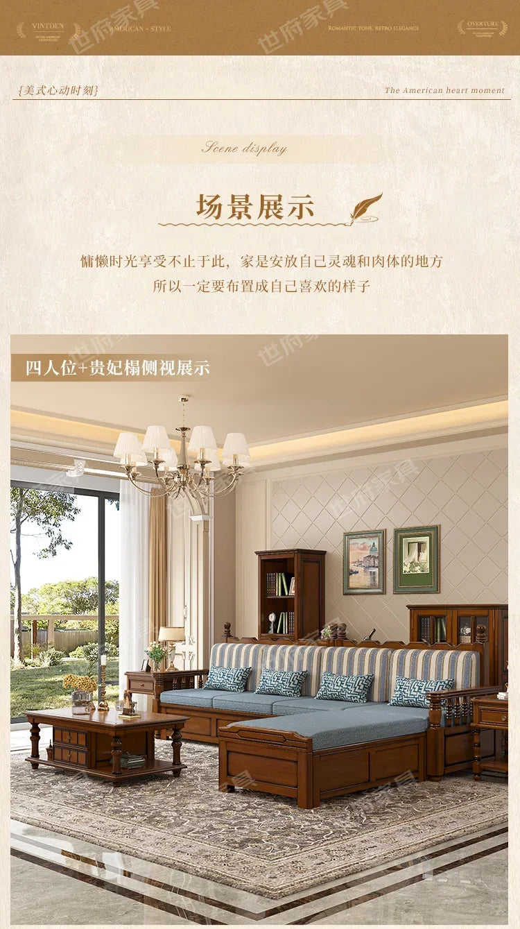 Solid wood sofa living room concubine combination small apartment dual-purpose storage