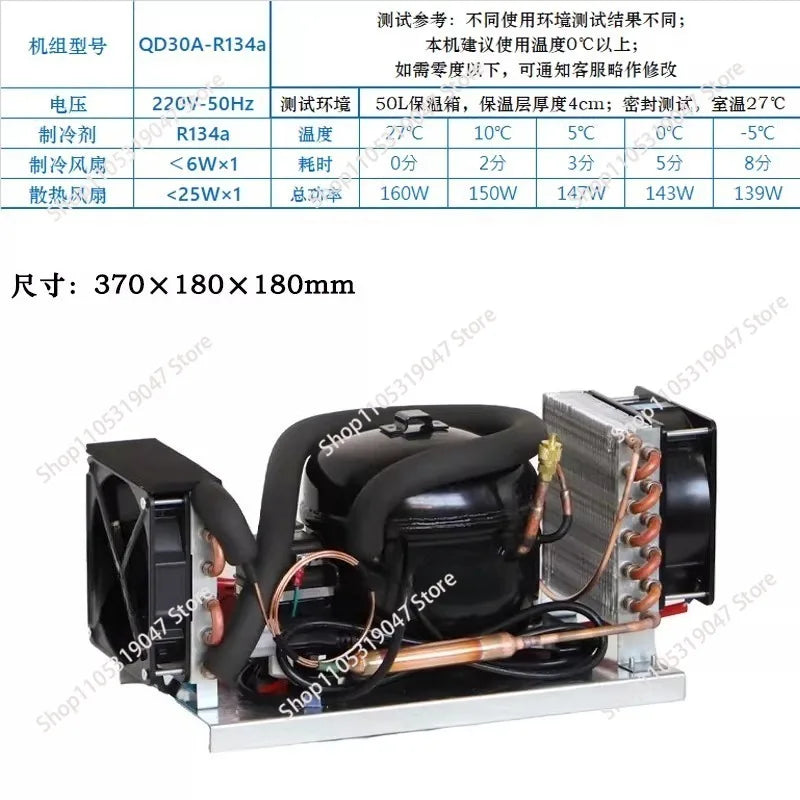 DC12V 24V Compressor Condenser BD25HC Car Refrigerator Solar Freezer Marine Refrigerator Air-cooled Refrigerator Unit