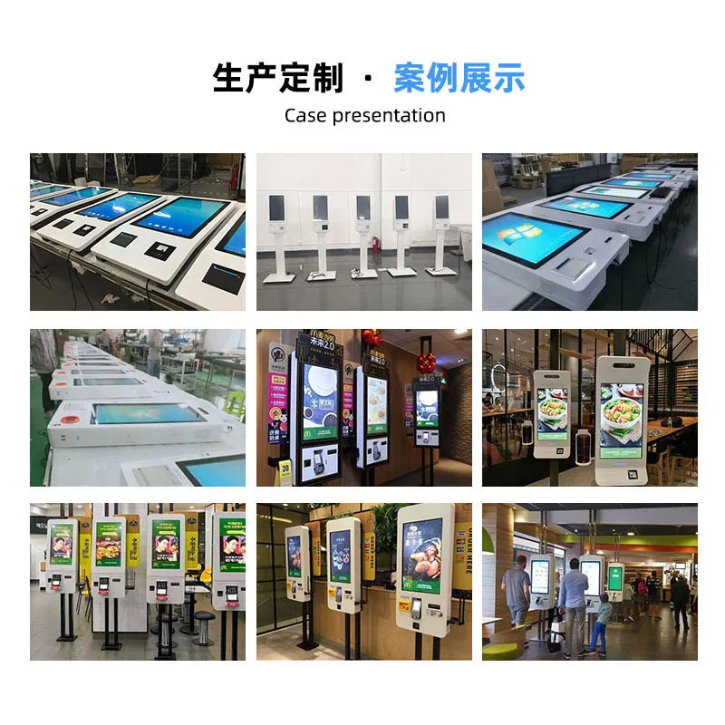 Touch self-service ordering machine Vertical scan code Order receipt Self-service settlement Cash register Order service kiosk