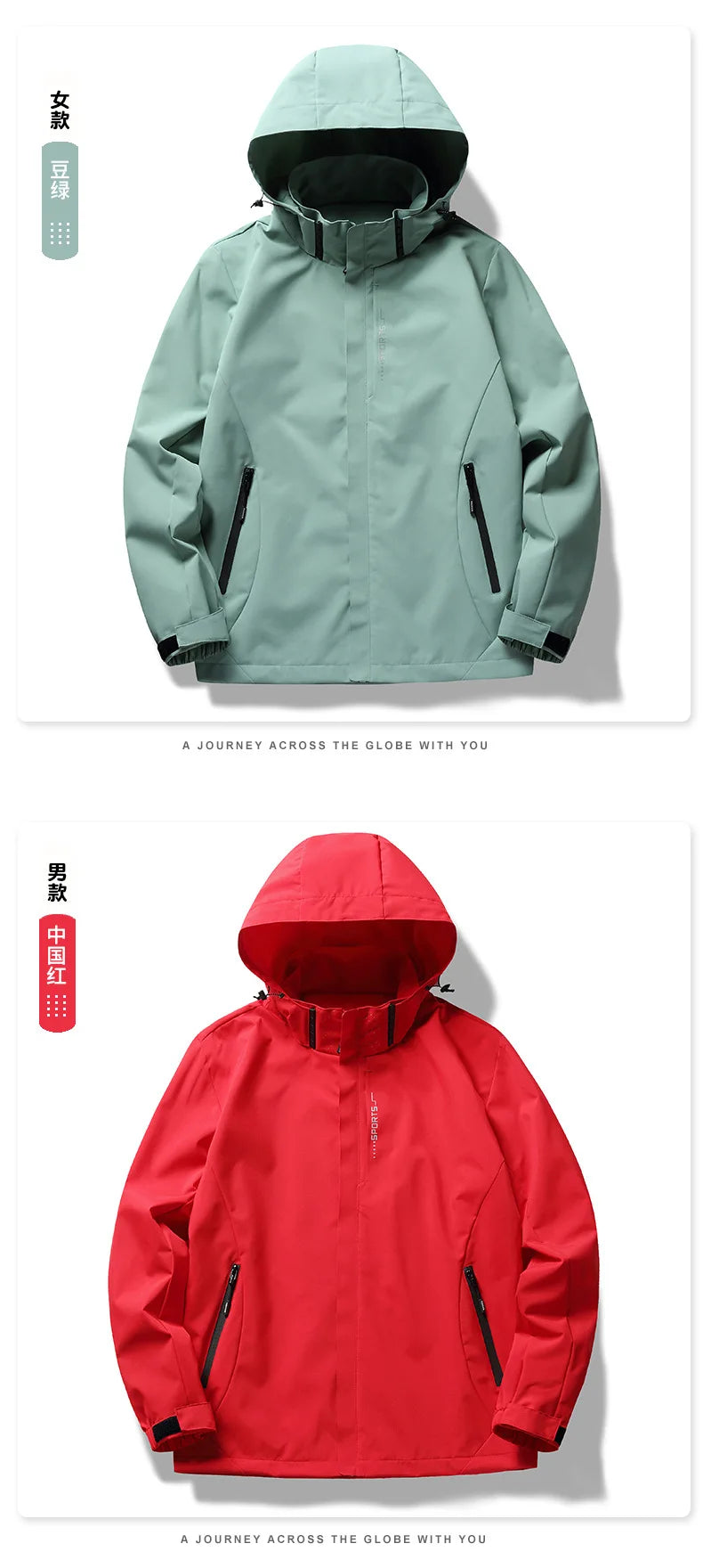 Couple Matching Hooded Jacket Stand Collar Thin Casual Outer Top For Men And Women Suitable For Spring Autumn Outdoor Travel An