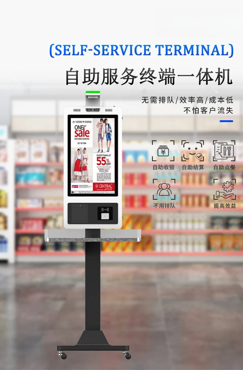 Self-service cash register coffee milk tea shop vertical large screen ordering machine supermarket scenic spot self-service end