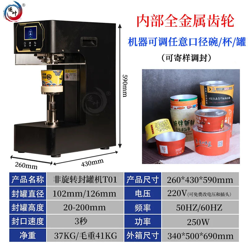Factory Direct 2026 Commercial Easy-Tab Can Paper Bowl Sealing Machine Easy-Pull Lid Can Sealing Machine