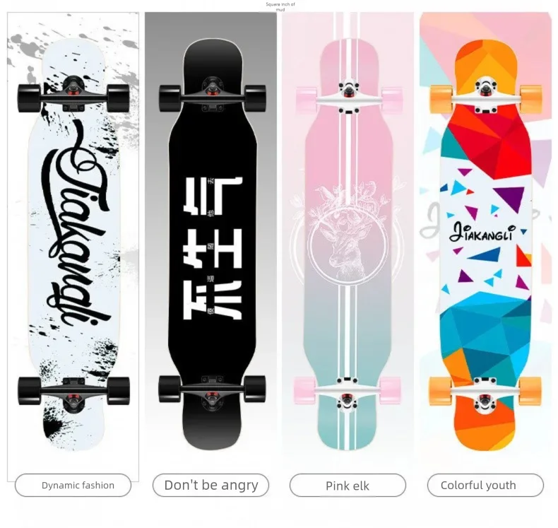 Beginner skateboard, longboard, women’s and men’s adult and student cruiser board, dance board, four‑wheel skateboard for teens