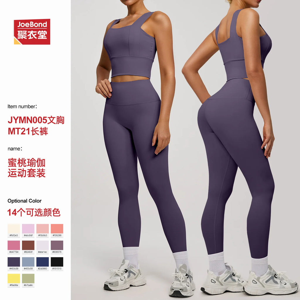 Solid Color Bra, Trousers, Yoga Suit, Tight and Thin, Nude Running Sports and Fitness Clothes
