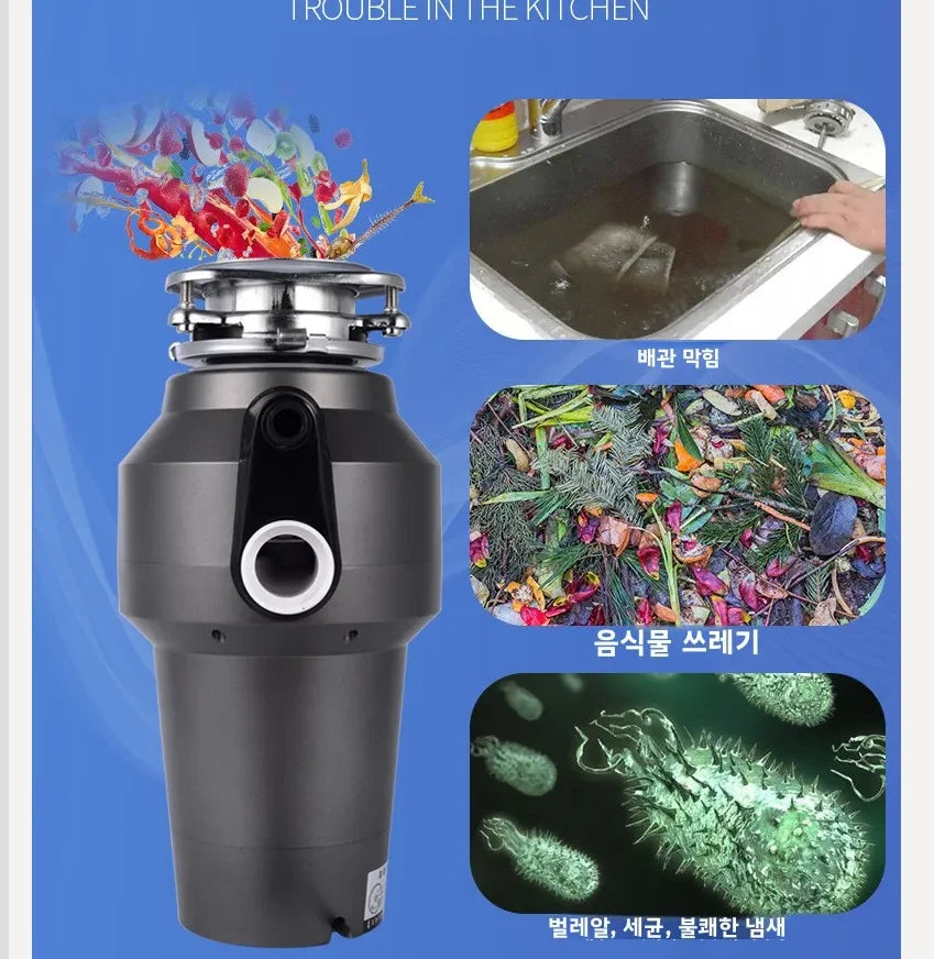 220V Food Waste Disposal Grinder Kitchen Sink Appliance with Wireless Switch for Home LYH