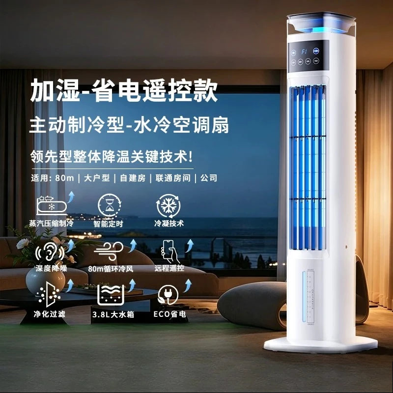 Mobile Air Conditioner for Home Cooling Fan Portable Room Air Conditioner with Water Tank 12H Use Air Cooler for Room/Dormitory