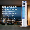Mobile Air Conditioner for Home Cooling Fan Portable Room Air Conditioner with Water Tank 12H Use Air Cooler for Room/Dormitory