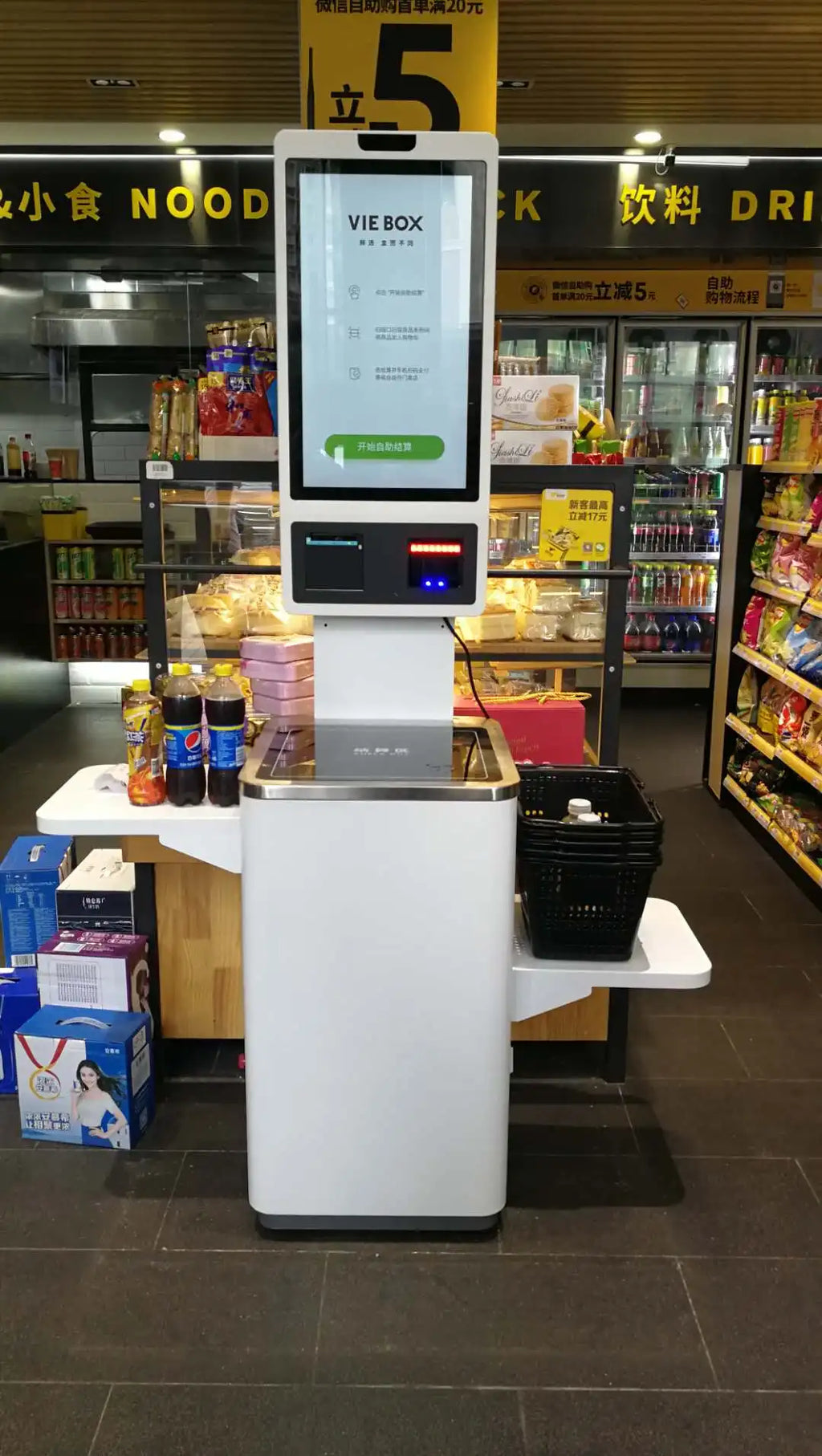 21.5/24/2732/43 Inch Capacitive Touch Screen NFC Enabled Card Reader  Wi-Fi Windows/Android Restaurant/Supermarket POS