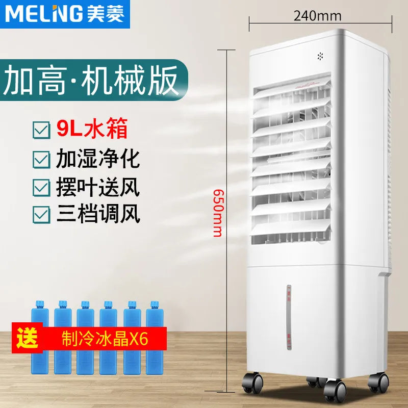 Air conditioning fan cooler household single cooler mobile air conditioning fan water cooling small dormitory water air