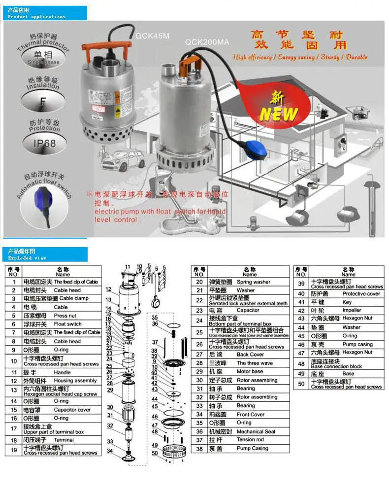 Stainless steel submersible pump 220V basement sewage pump automatic pumping pump
