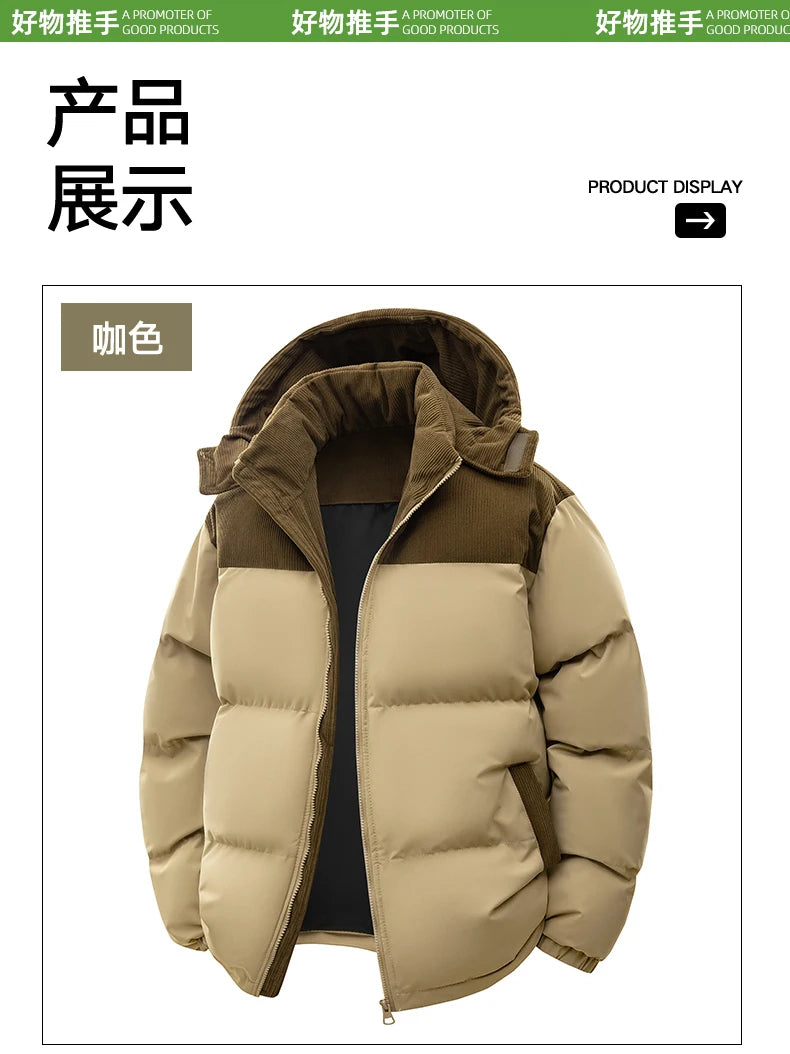 2026 Autumn/Winter New Style Detachable Hooded Down Jacket for Men Plaid Denim Patched Hooded Down Coat for Men US/European size