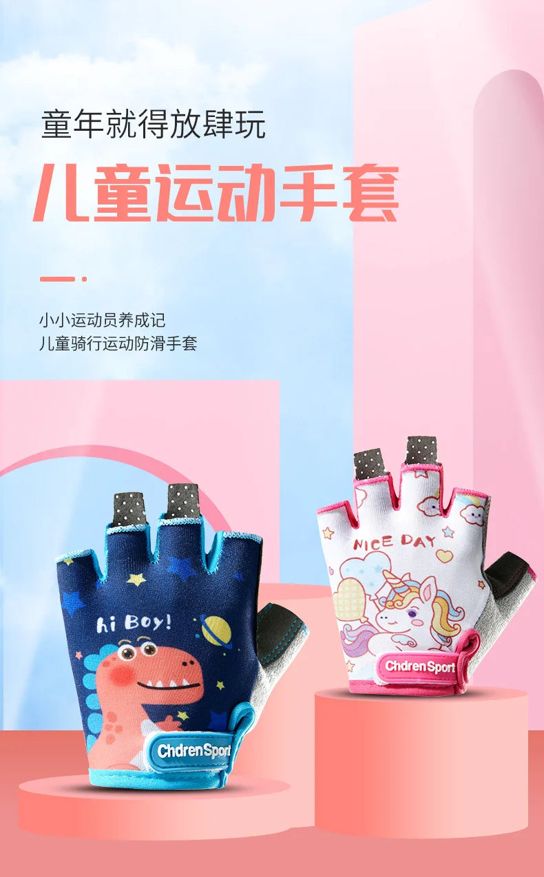 Summer Children's Gloves Sports Bicycle Boy Girl Cycling Anti-Wear Kids Roller Skating Training Exercise Protection Gloves