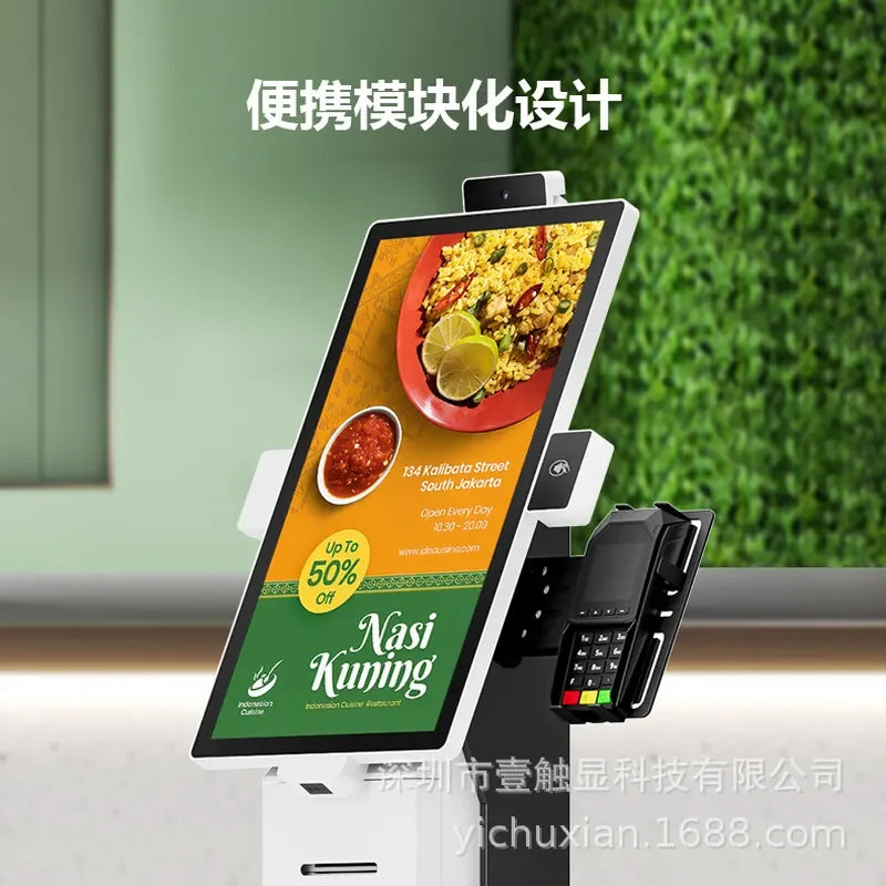 For Supermarket Restaurant 21.5 Inch Self Service Kiosk Touch Screen POS Terminal Vertical Ordering Machine with QR Code